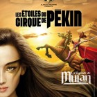 Le Cirque de Pékin au Galaxie d’Amnéville